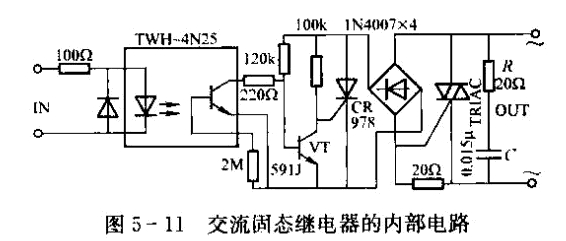 交流固態(tài)繼電器的內(nèi)部電路