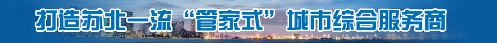 杭州晶谷電子全國免費電話：400 855 0086